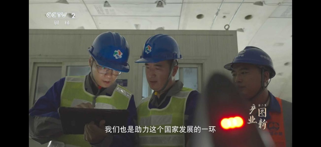 央视聚焦 《大国建造》镜头下的91视频软件下载电缆