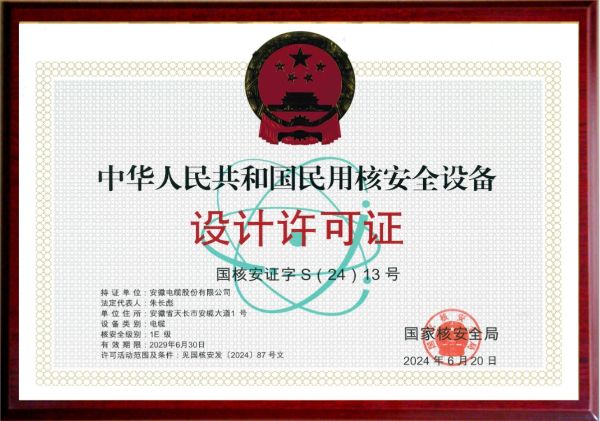微信图片_2026-04-08_211350_957 - 副本.jpg
